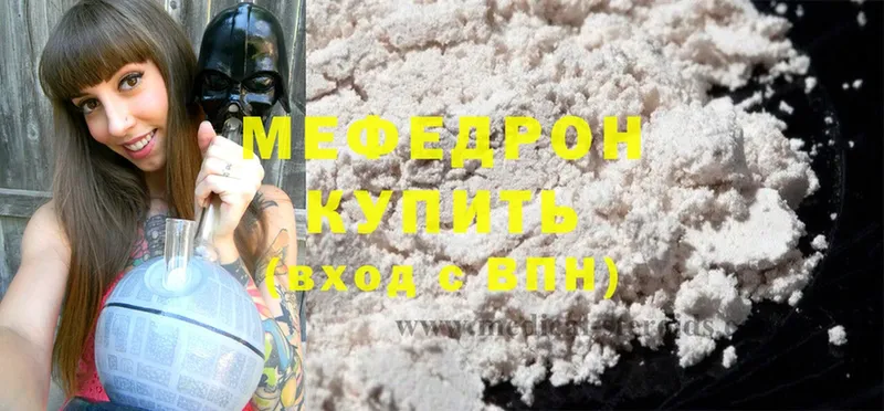 Купить Кодинск A PVP  Меф  Cocaine 