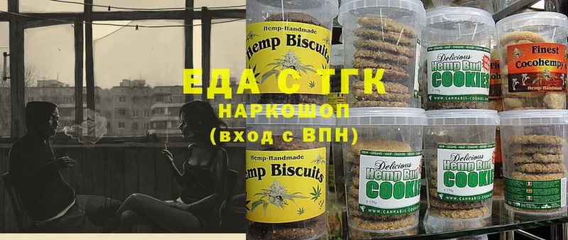 blacksprut ONION  Кодинск  Еда ТГК конопля  купить  цена 