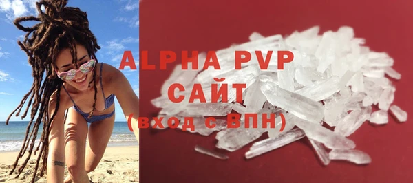 альфа пвп VHQ Богородицк